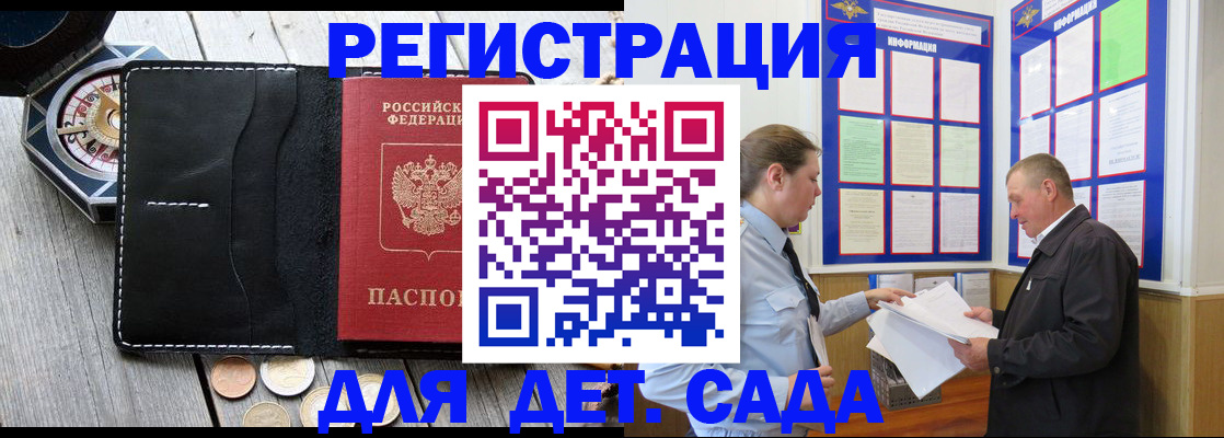 найти адрес прописки в Дятьково